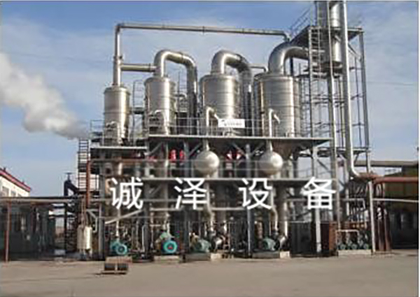 Multi-effect wastewater evaporation products